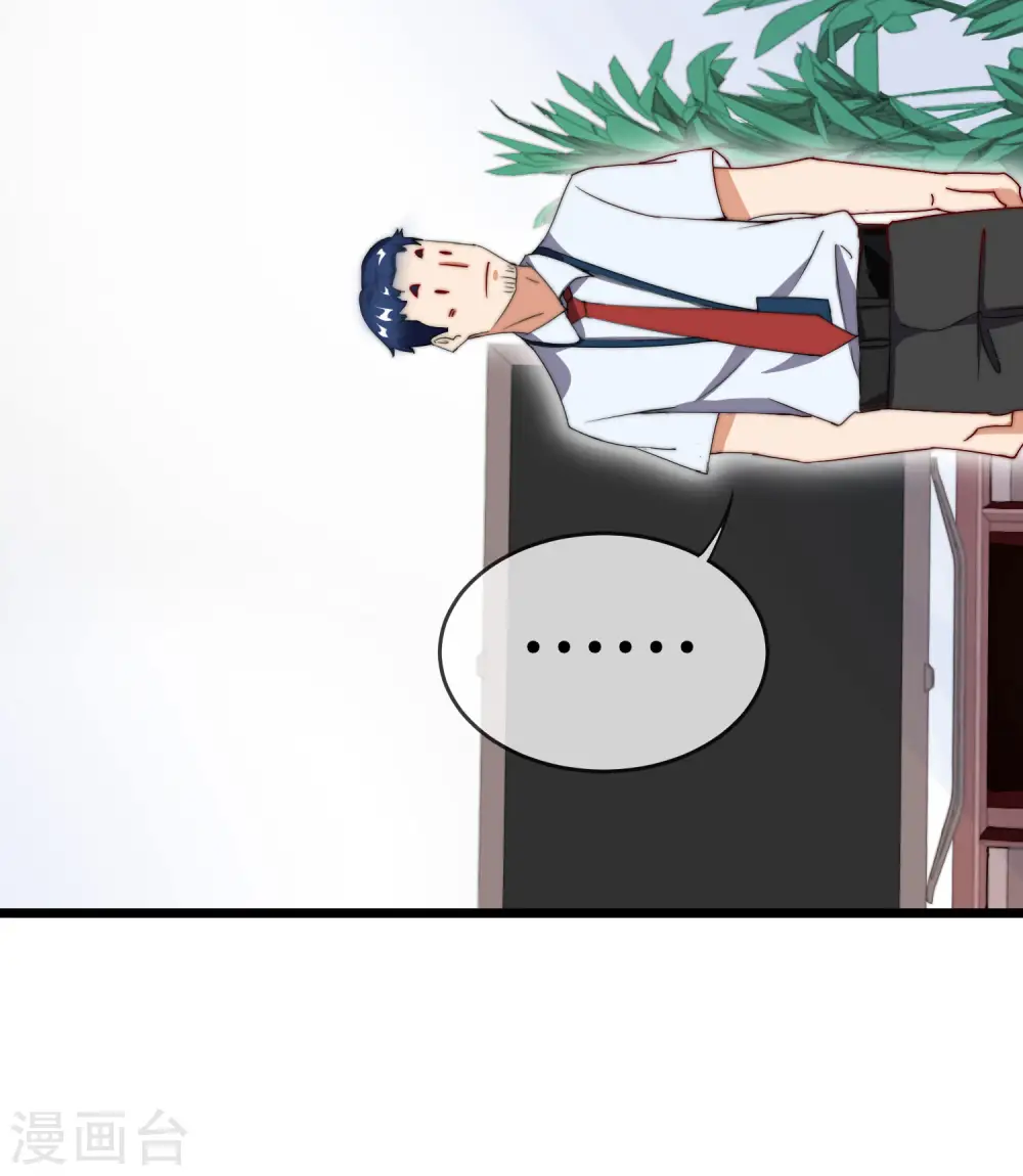 第105话 IMAX无与伦比的视听体验31