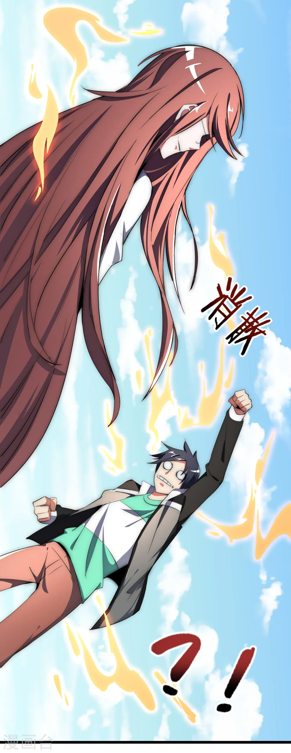 第72话 土豪的极限游戏开始！25