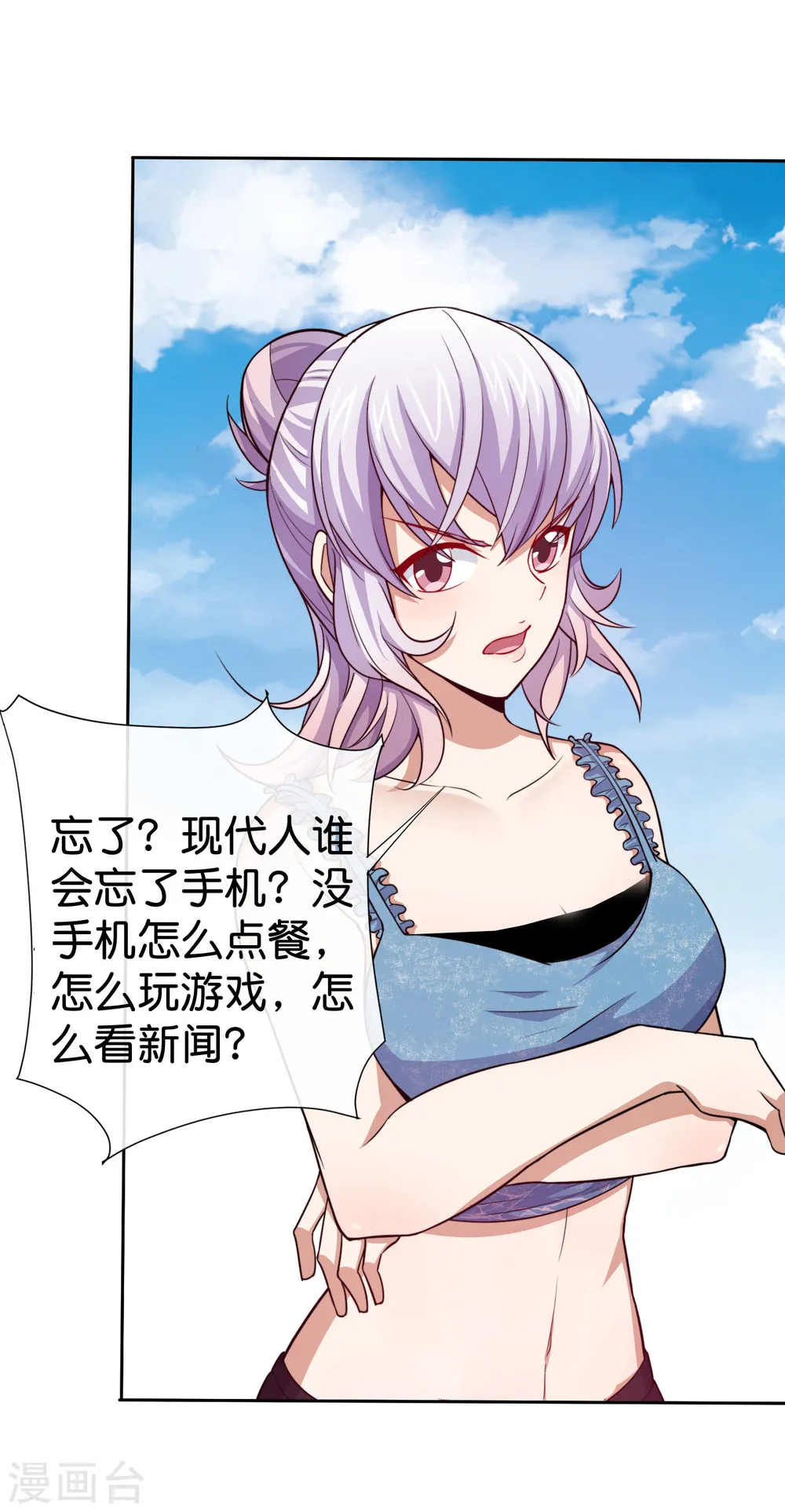 第275话 卧龙凤雏19