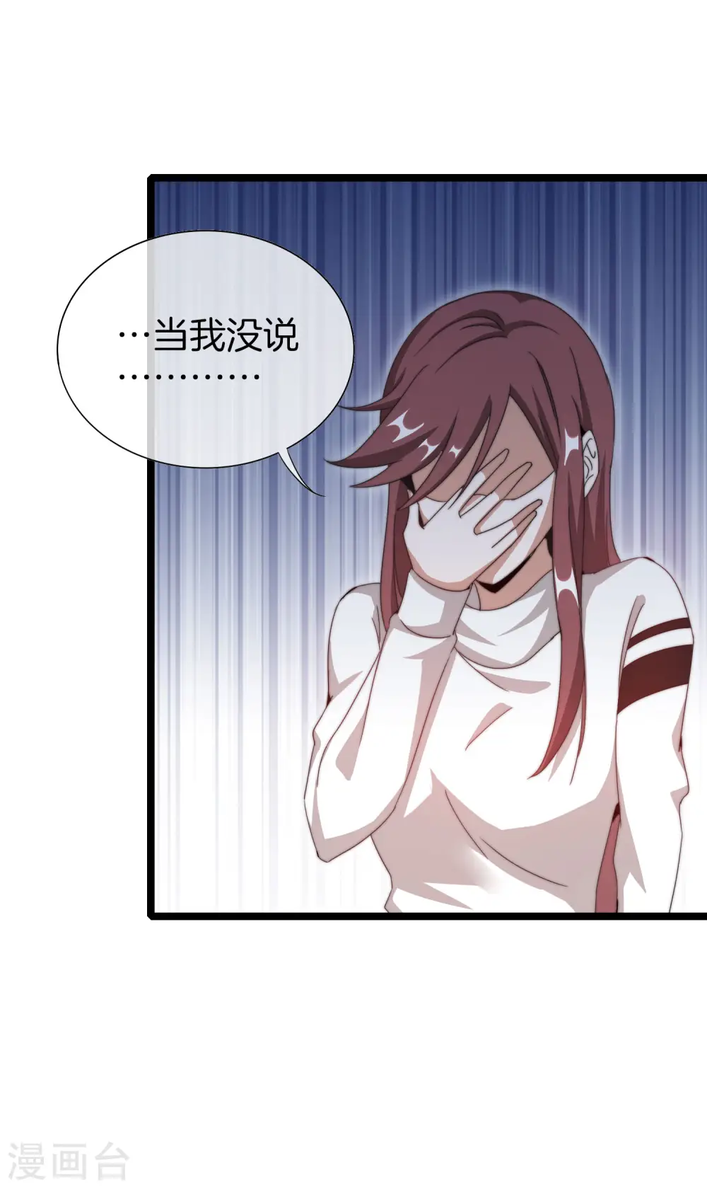 第139话 玩游戏千万不要打1级团8