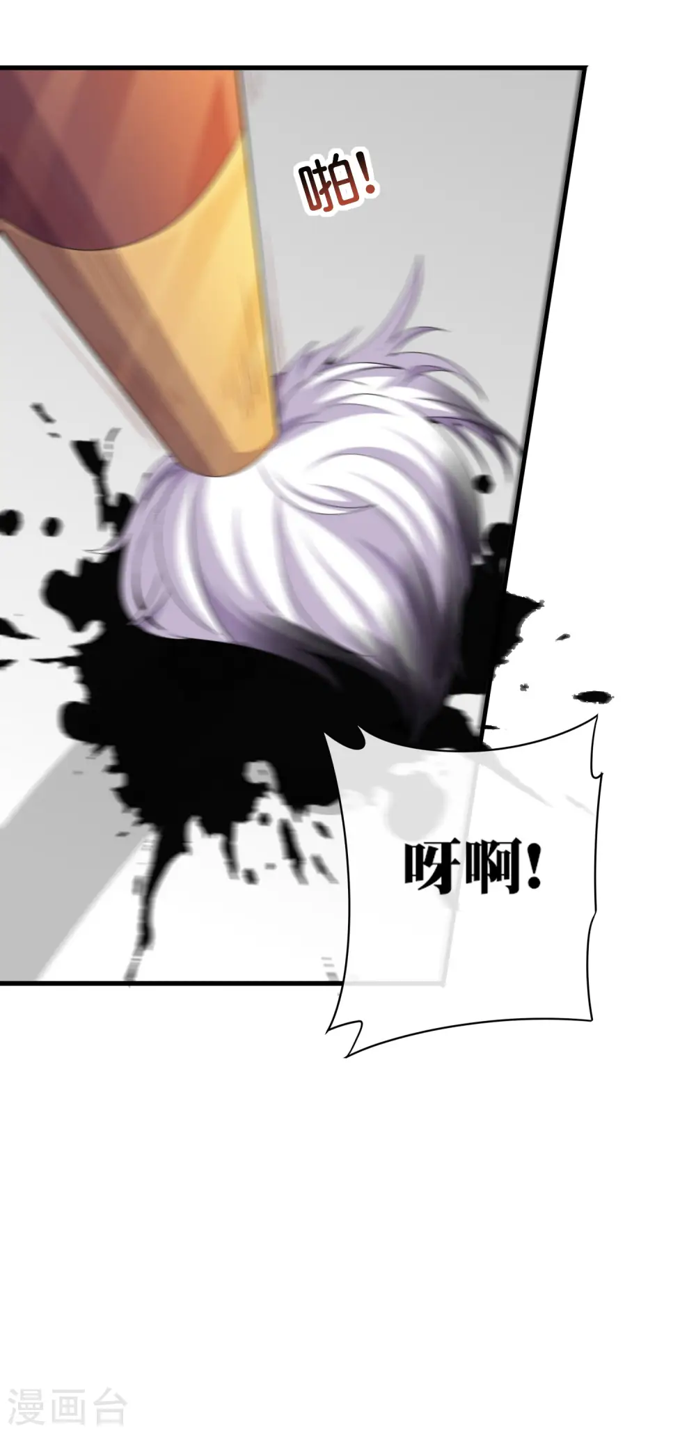 第244话 还是你们赚钱狠！24
