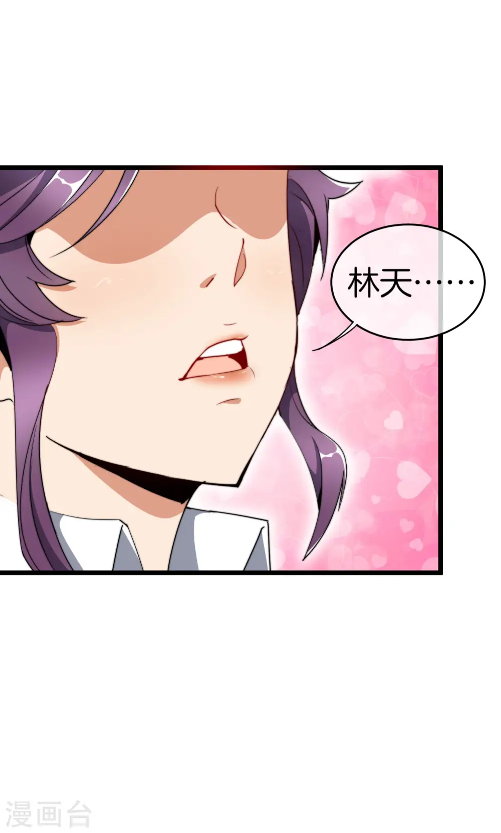第101话 拜见岳父大人！35
