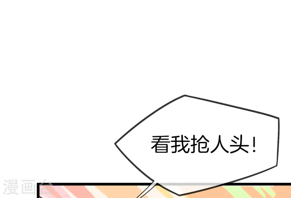 第107话 全军出击！2