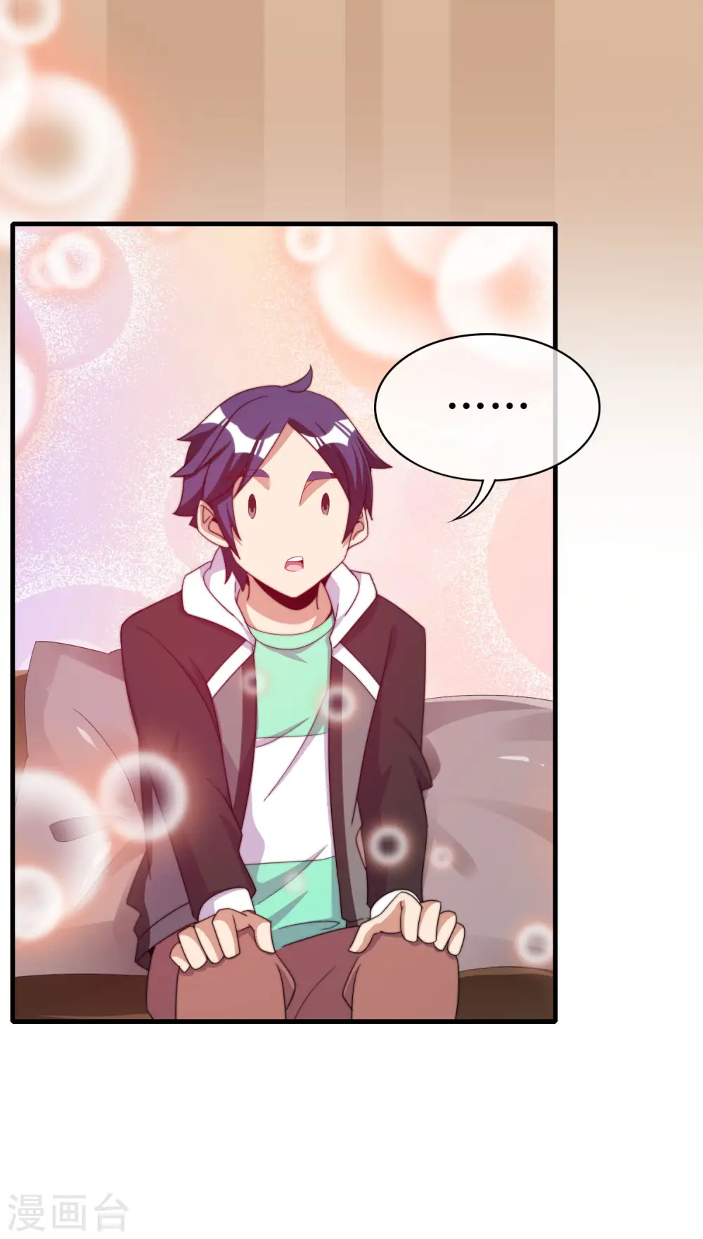 第230话 YO~YO~切克闹！16