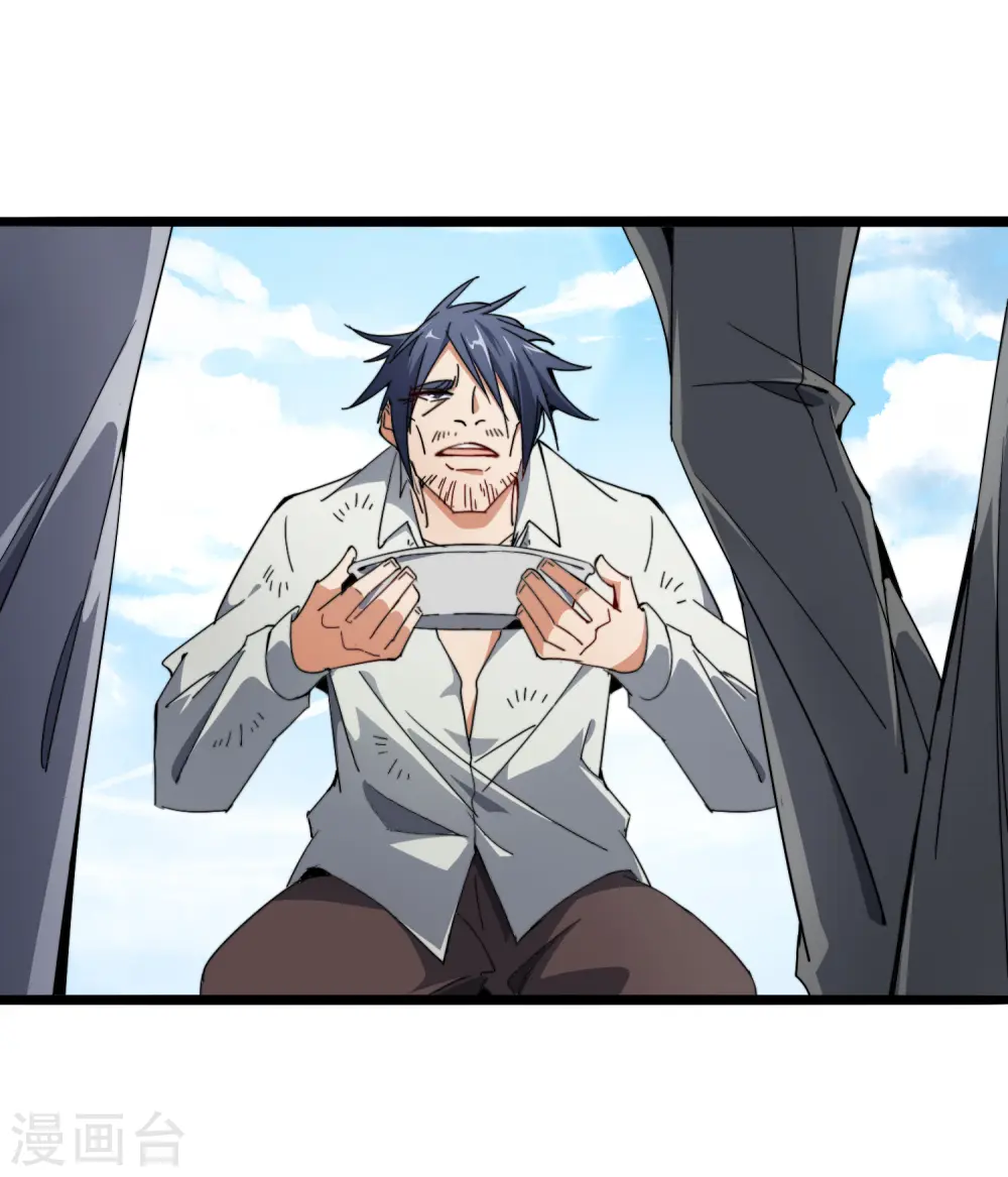 第58话 千万不要得罪丐帮1