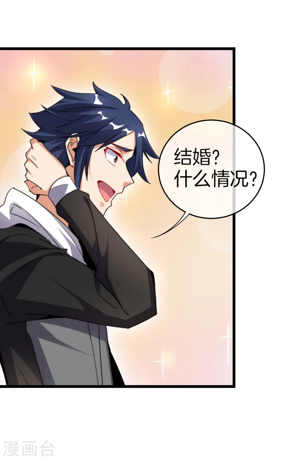 第100话 爸，我和老师订婚了34