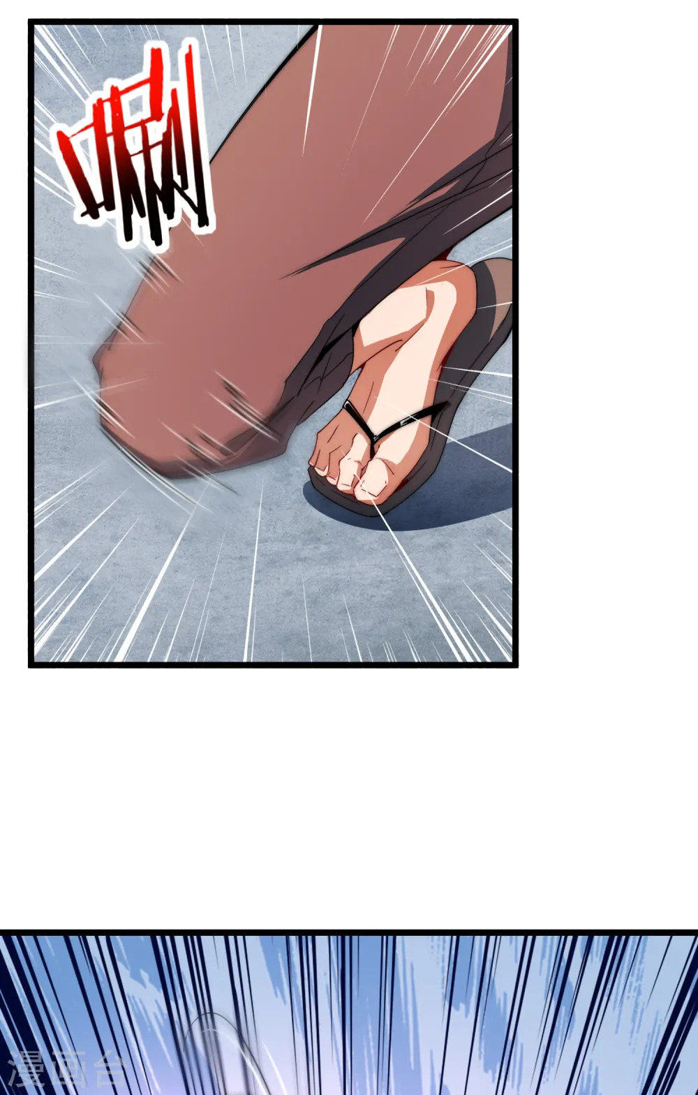 第75话 我的外挂是头脑33