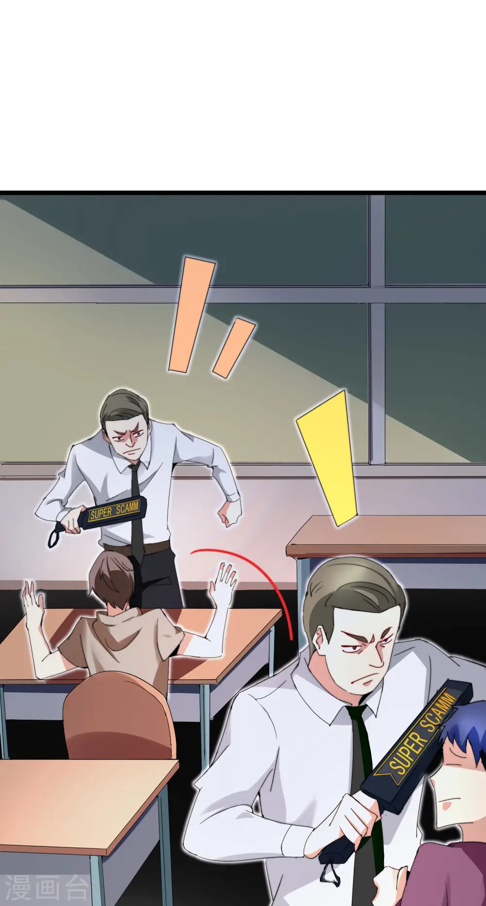 第117话 我玩的不是钱，是寂寞！12