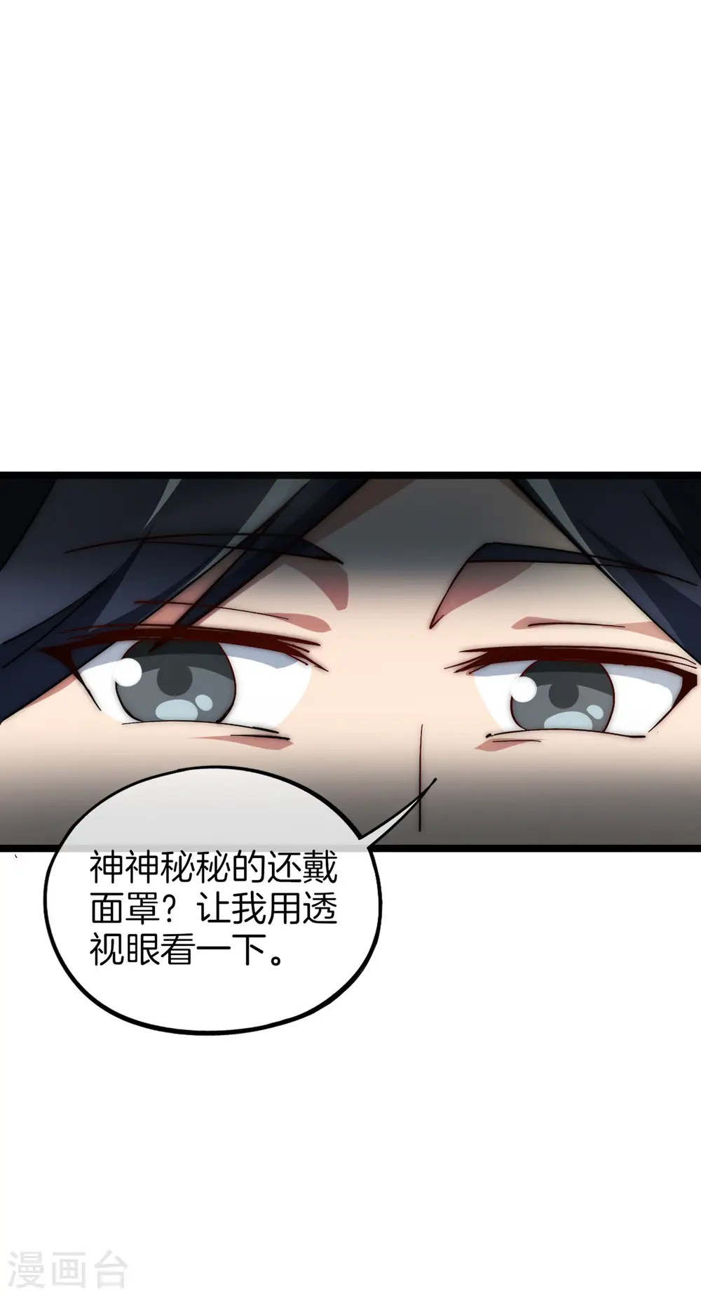 第11话 公交车也能漂移！33