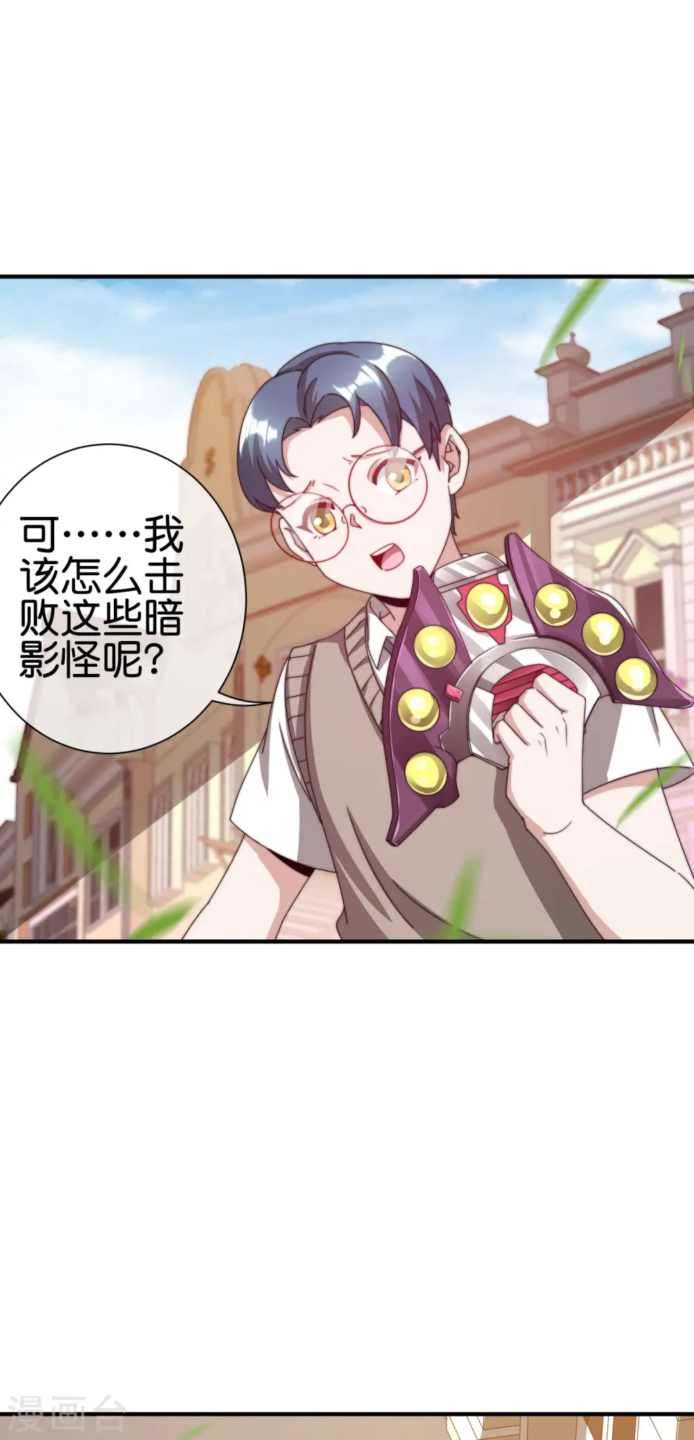 第202话 暗影曼第一季，开播10