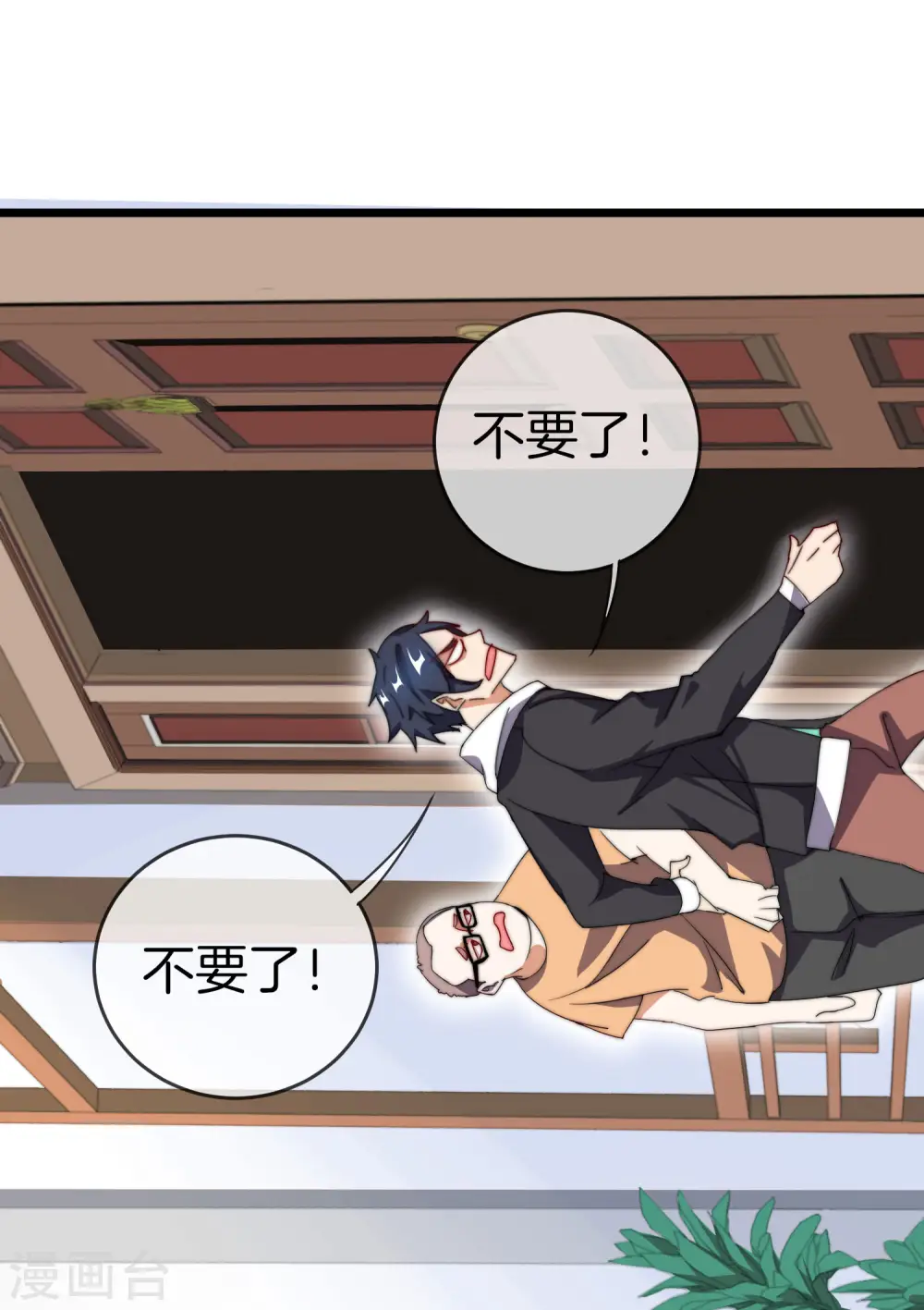 第105话 IMAX无与伦比的视听体验30