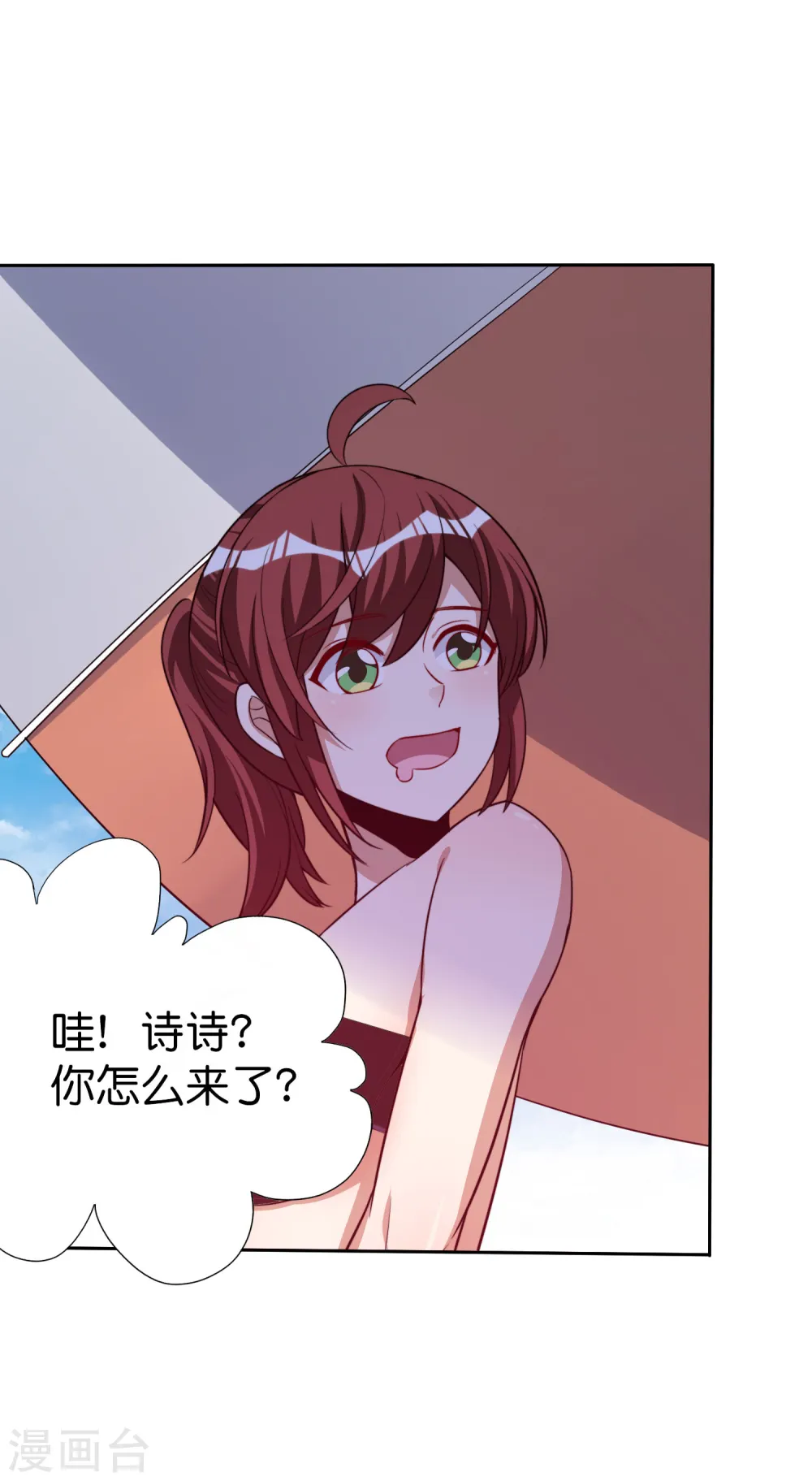 第275话 卧龙凤雏17