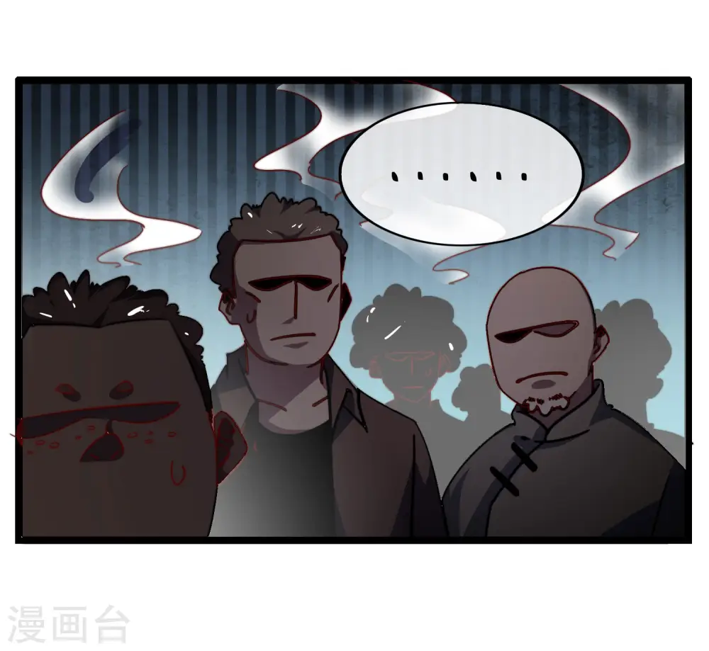 第52话 史上最强电音！23
