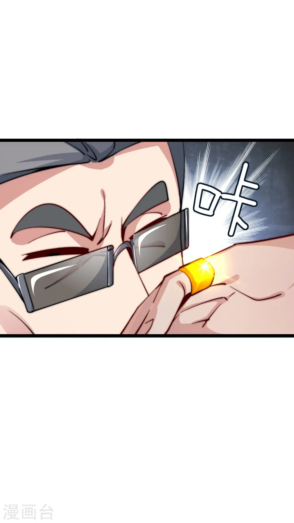 第21话 糊你一脸钱！5