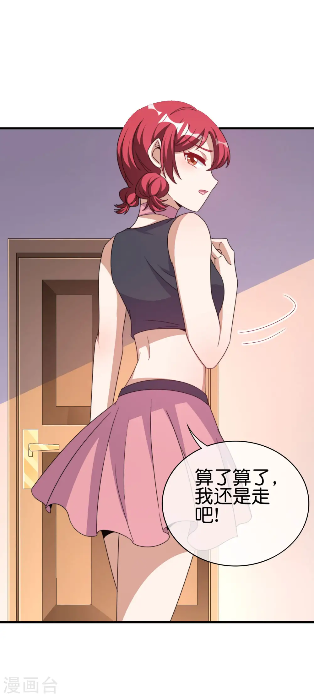 第241话 只要给钱，啥事都好办！4