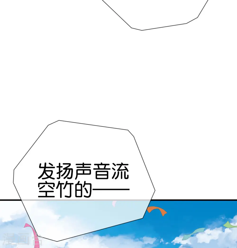 第247话 林总的骚操作6