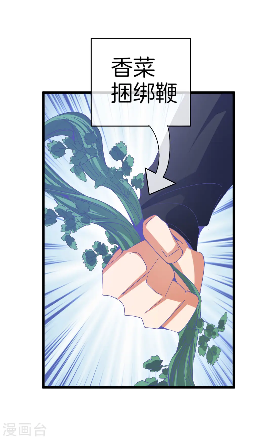 第98话 贵，好贵的无人机矩阵！34