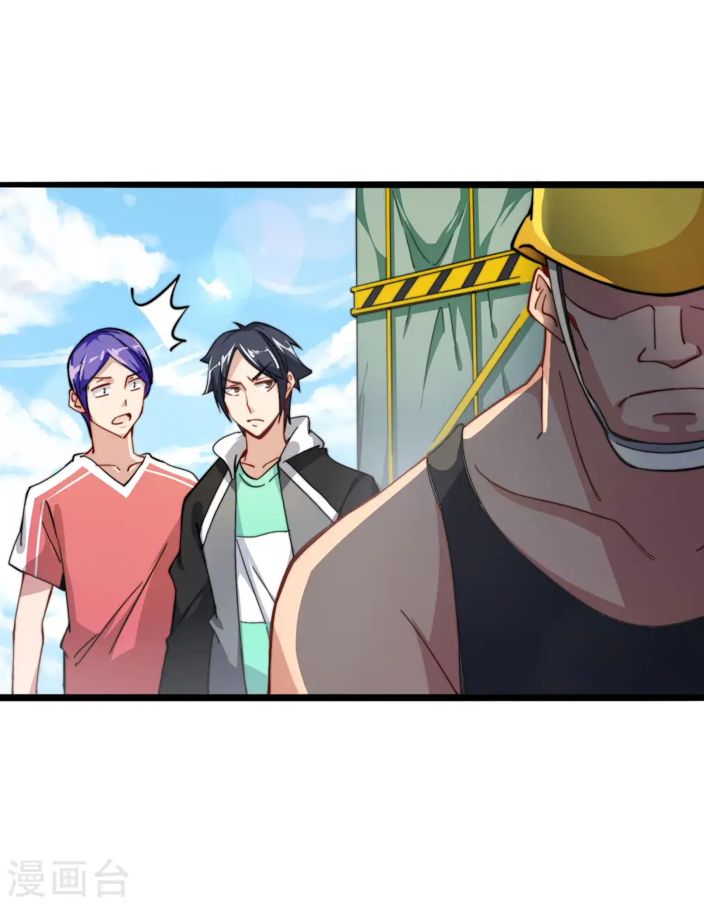 第31话 开个公司可真难啊！20