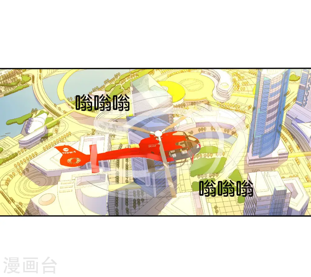 第271话 听我句劝，赶紧跑！17