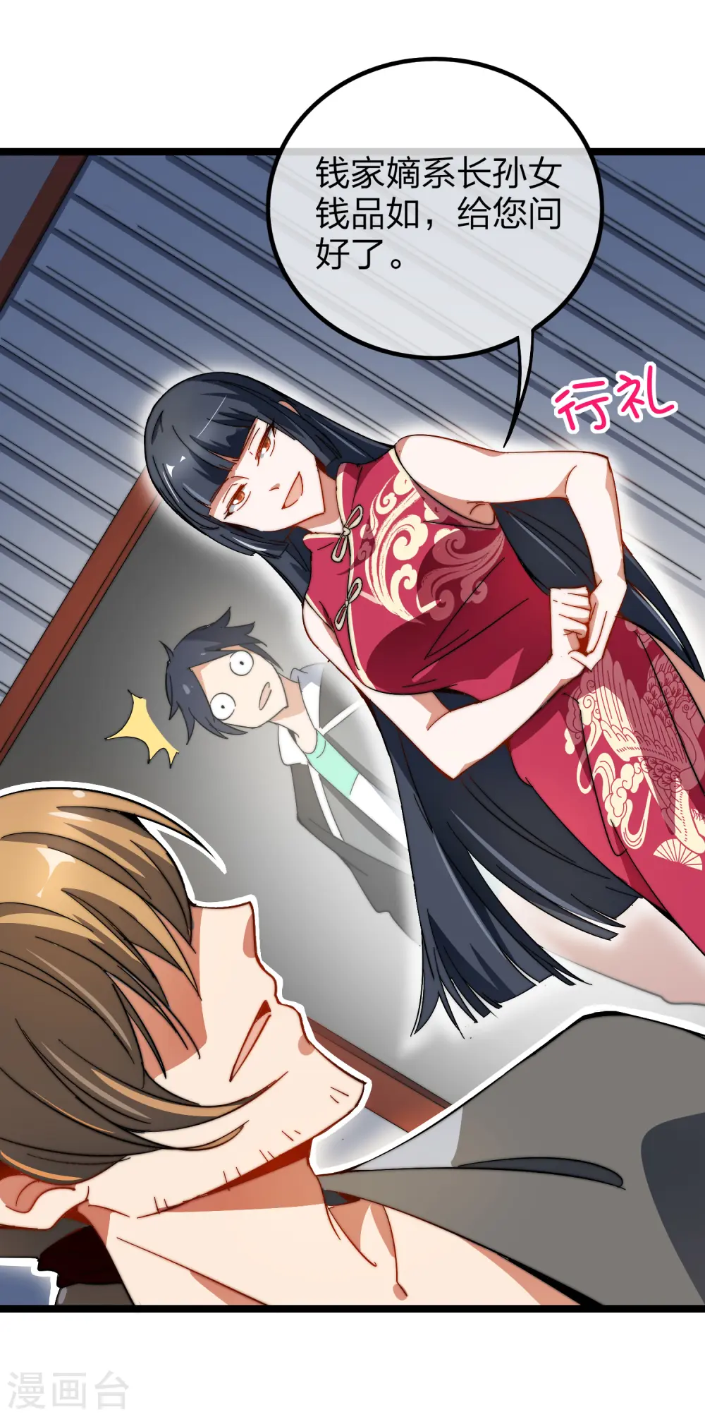 第60话 他有什么？他有钱啊！14