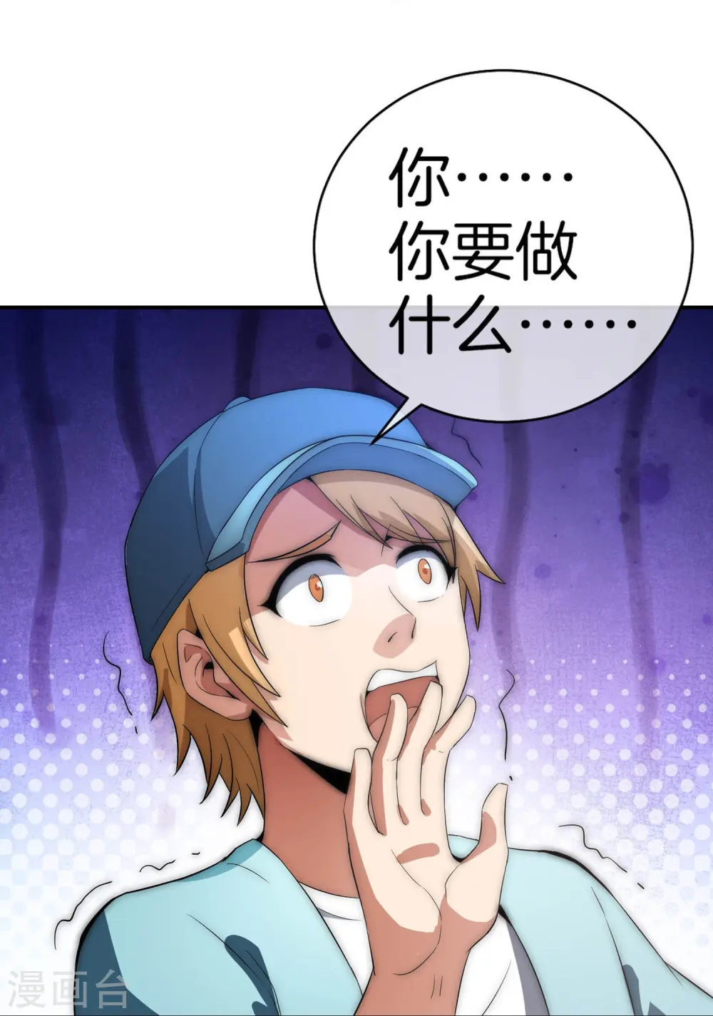 第304话 祝内卷的人从小秃头26