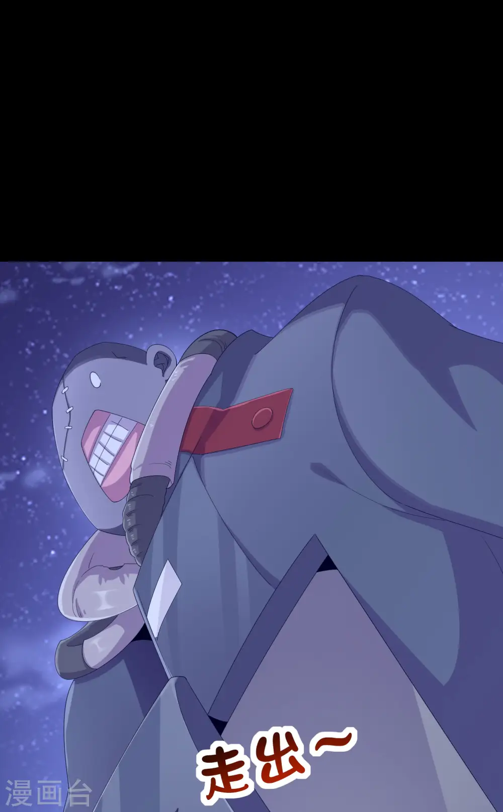 第225话 林总阵亡了！37