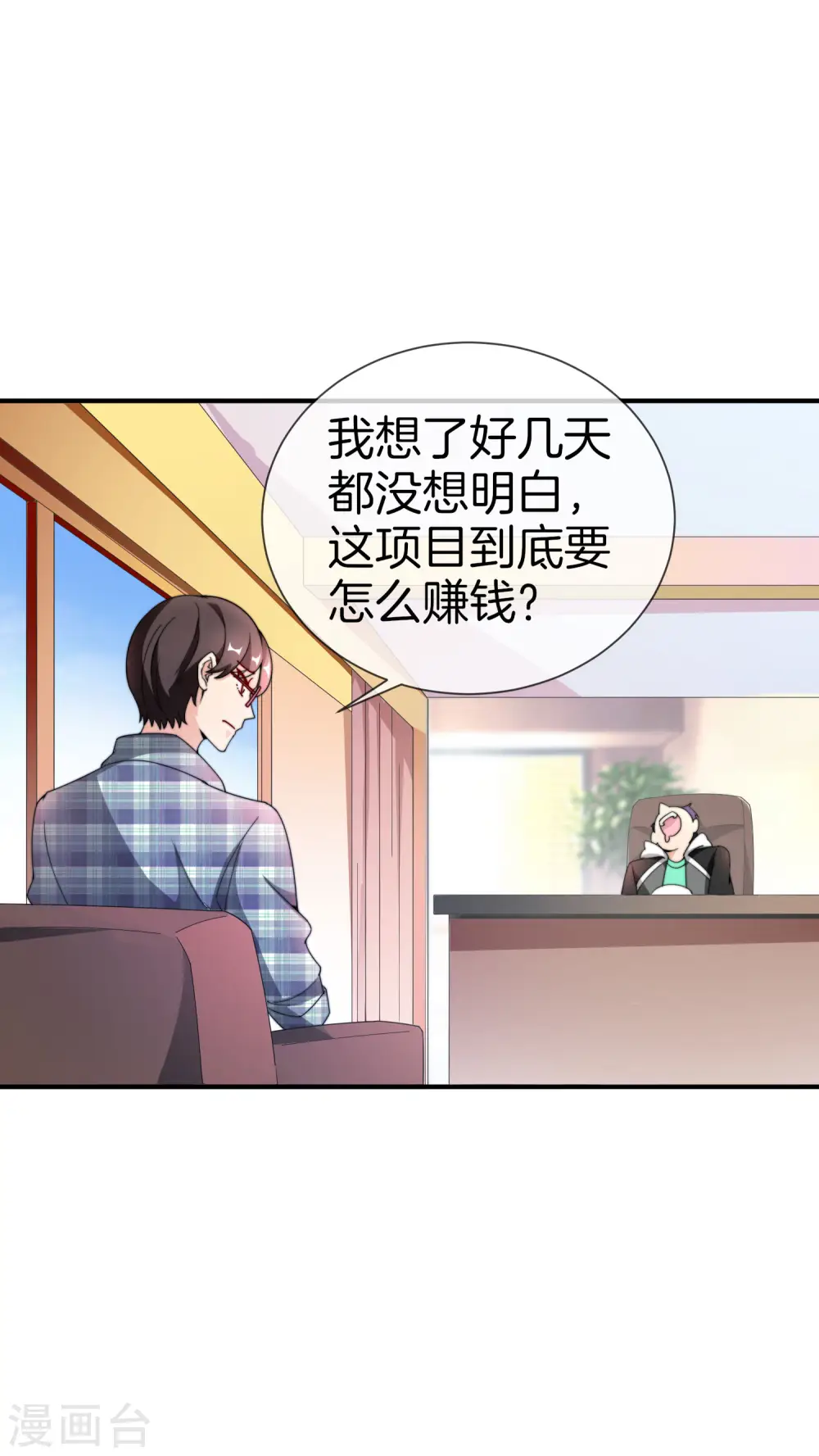第153话 人民的电话亭！20