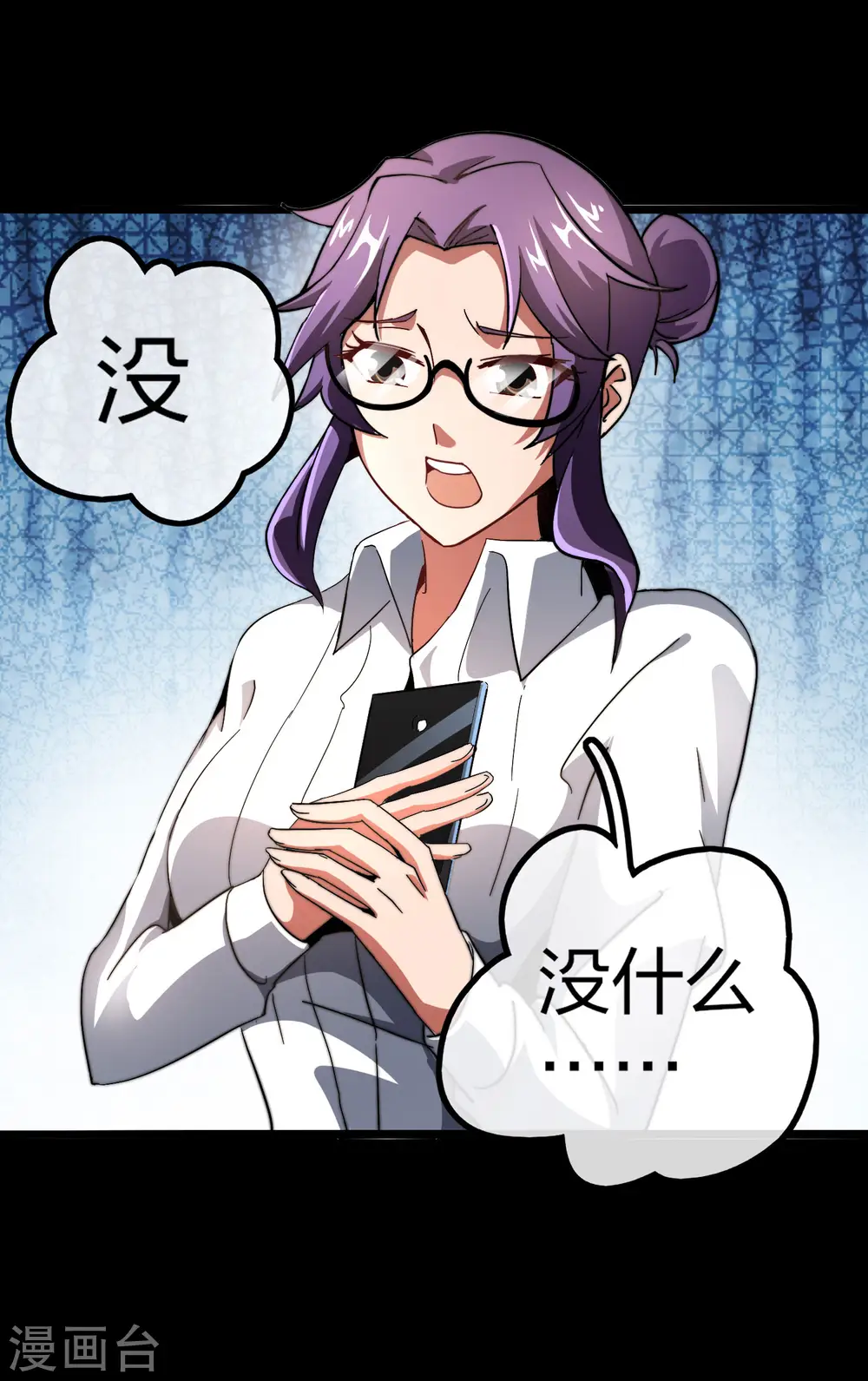 第42话1 天天林是我最爱的老板大人！14