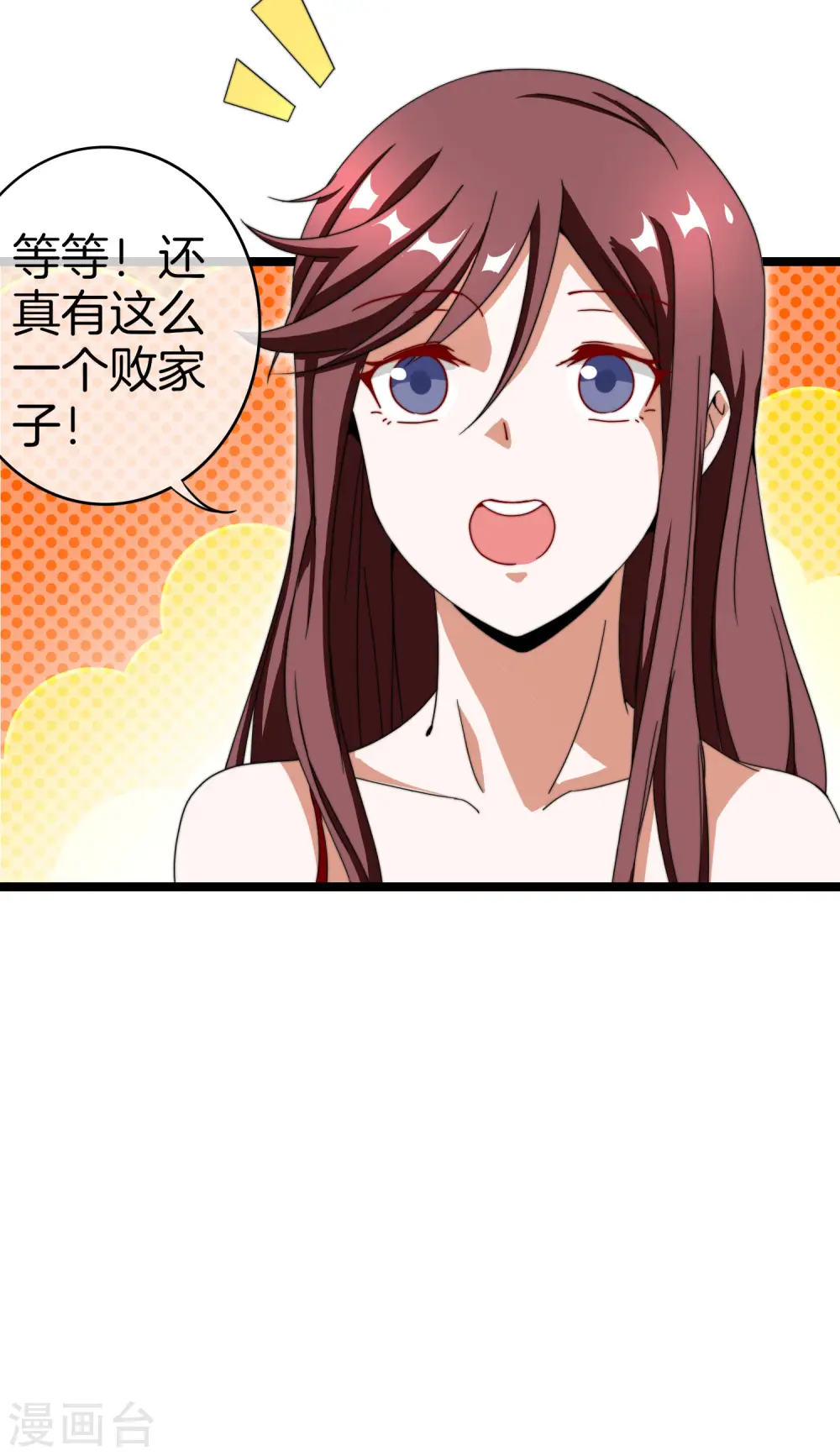 第144话 我要合法印假钞！30