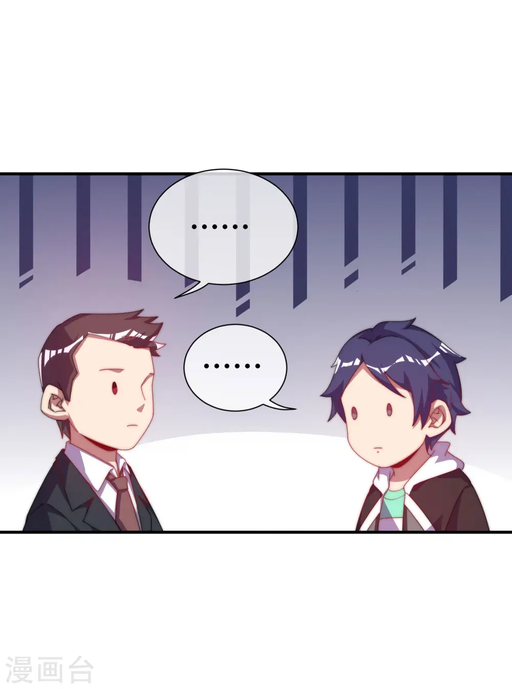 第223话 这就是互联网行业吗？25