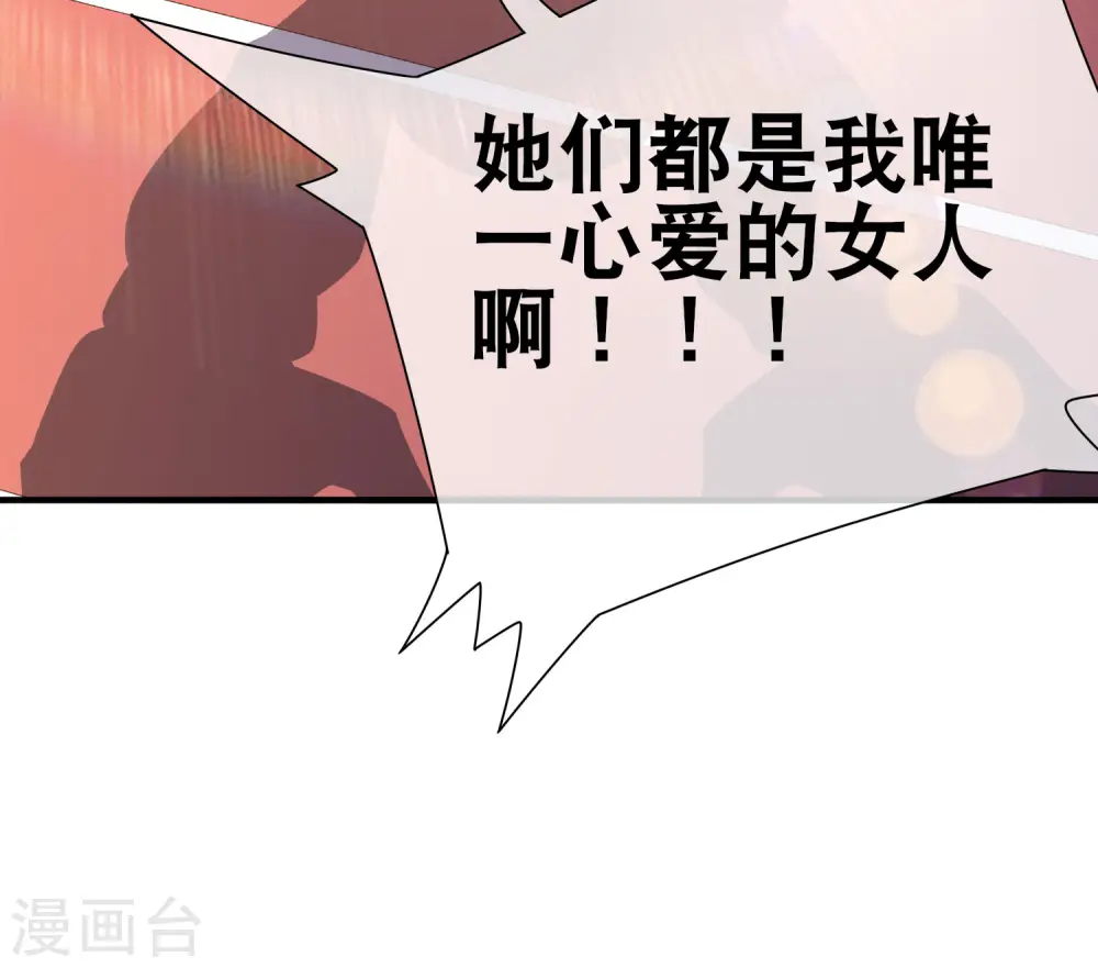 第213话 《卧龙凤雏》18