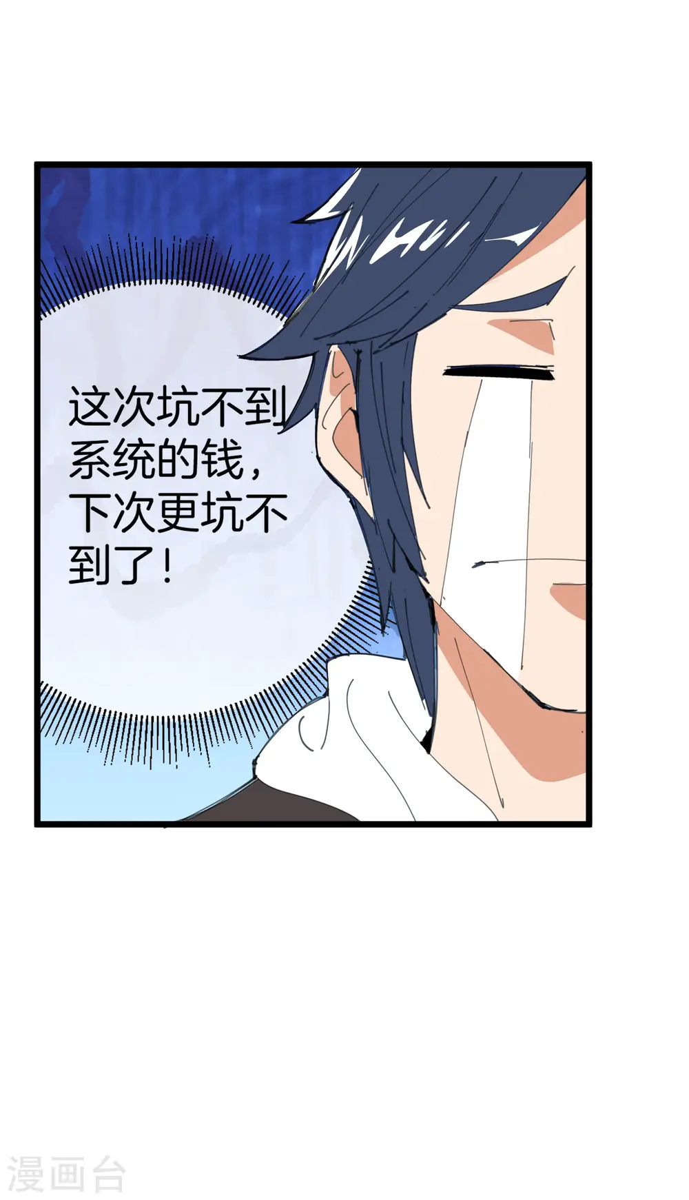 番外2 关于我结婚这件小事14