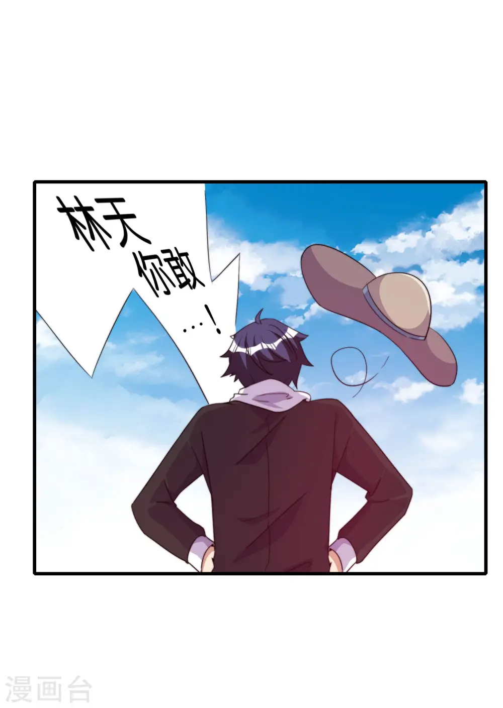 第251话 “奖励”奸臣计划失败？！19