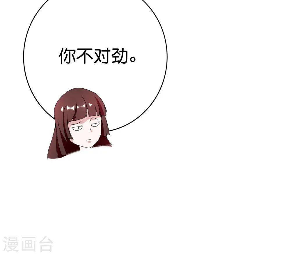 第187话 林总直播吃键盘了！25