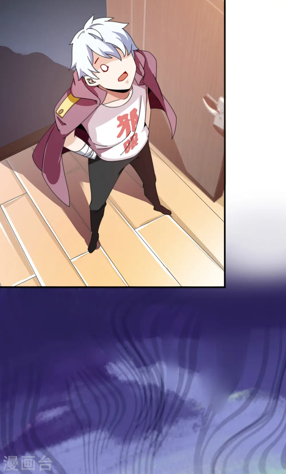 第188话 电竞培训带师！3