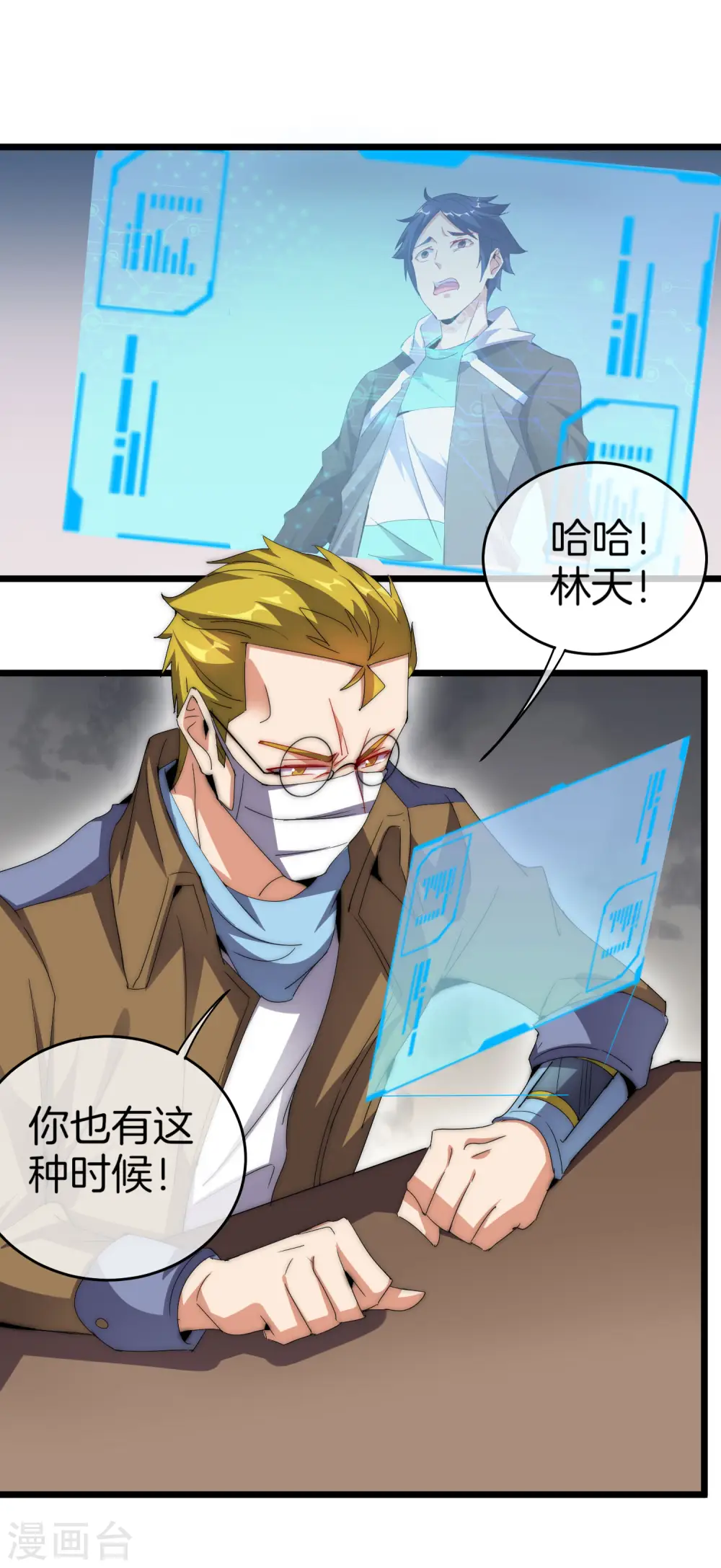 第98话 贵，好贵的无人机矩阵！2
