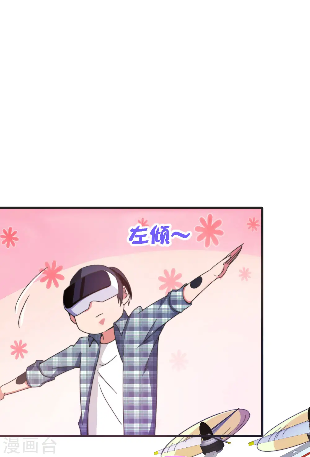 第206话 我愿称这款游戏为最强！16