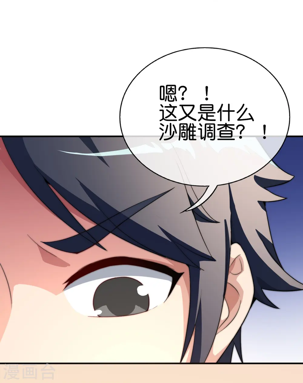 第302话 大学生都喜欢内卷！31