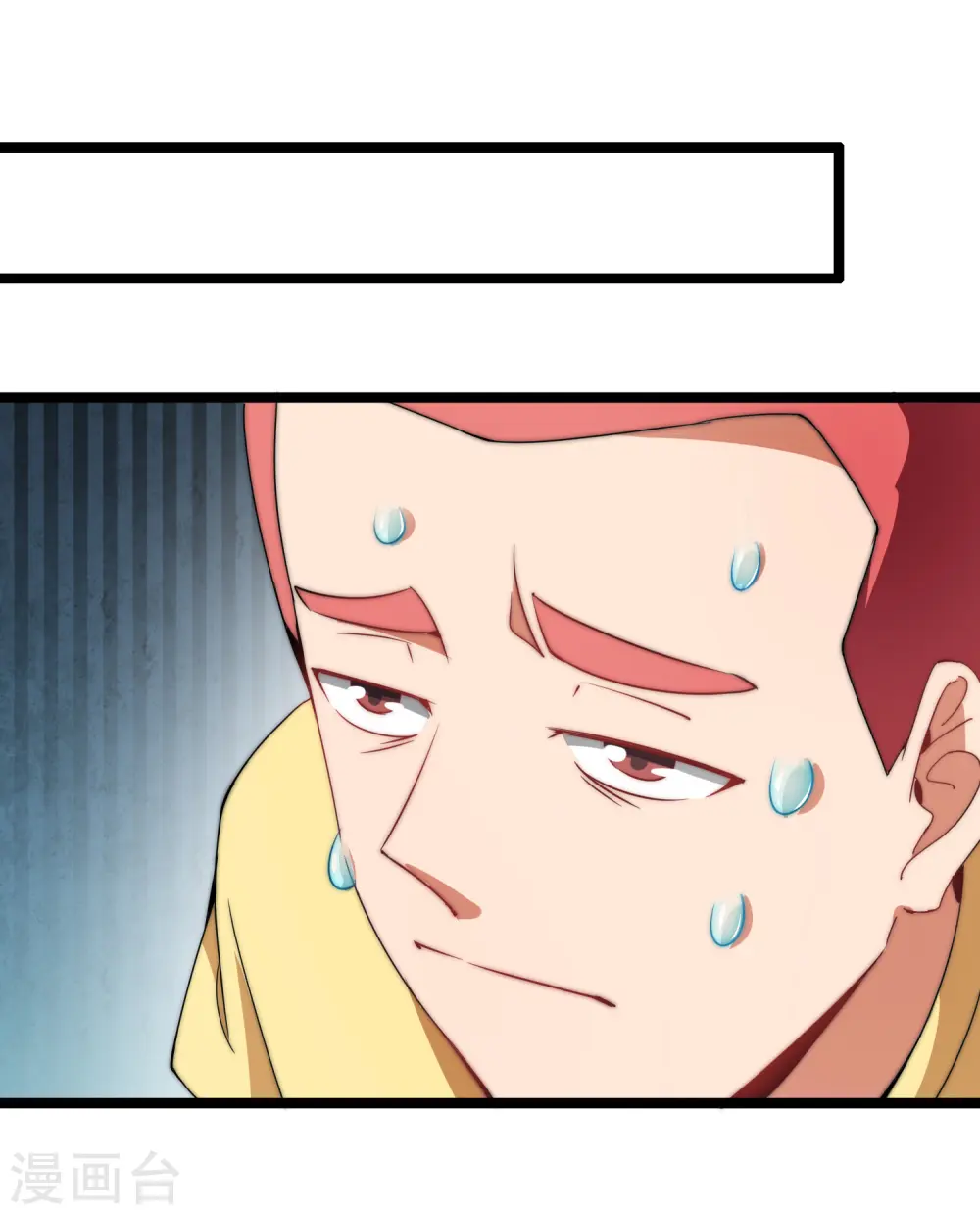 第65话 全网流量第一主播！21