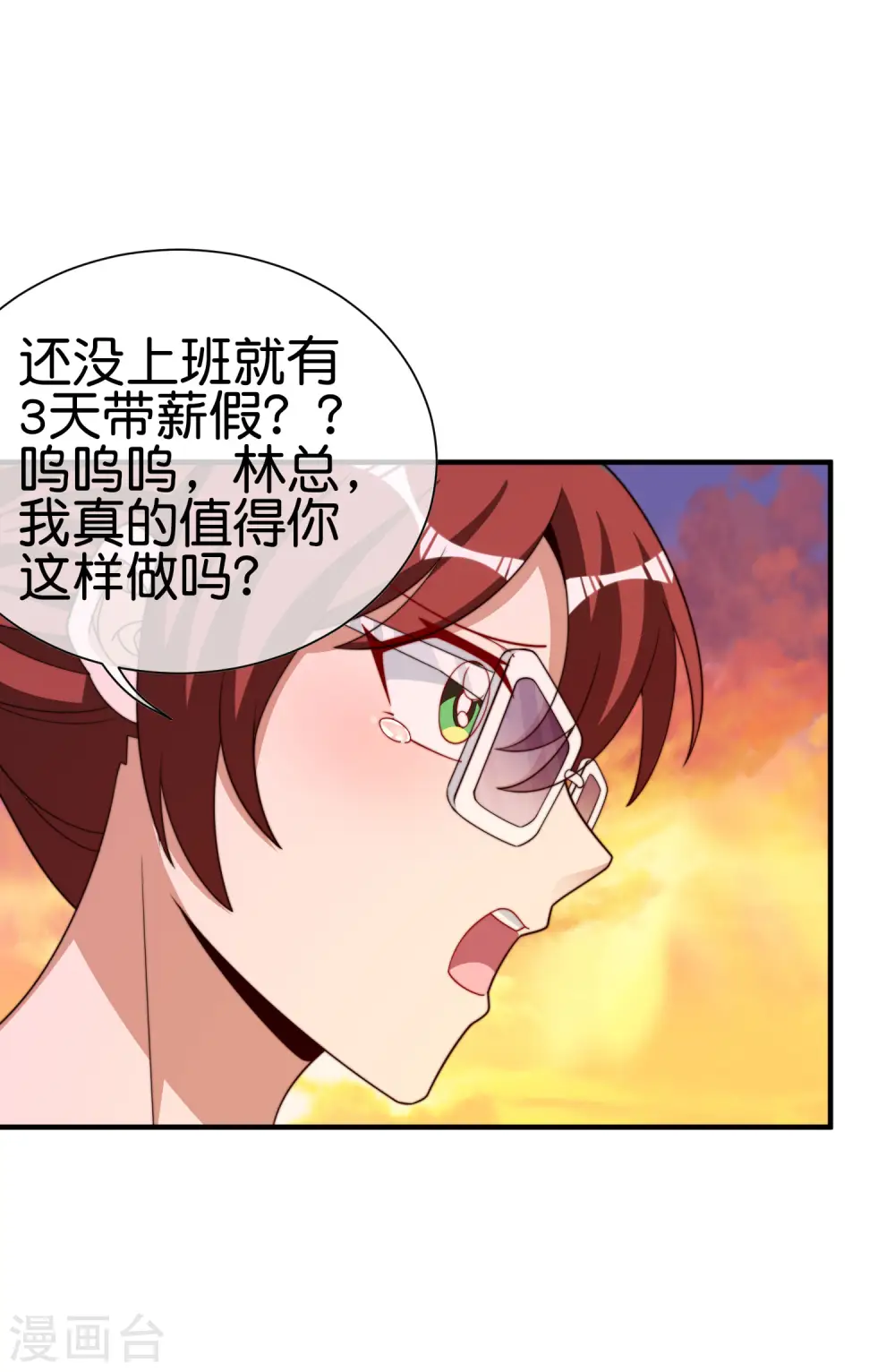第274话 世界名画之三33