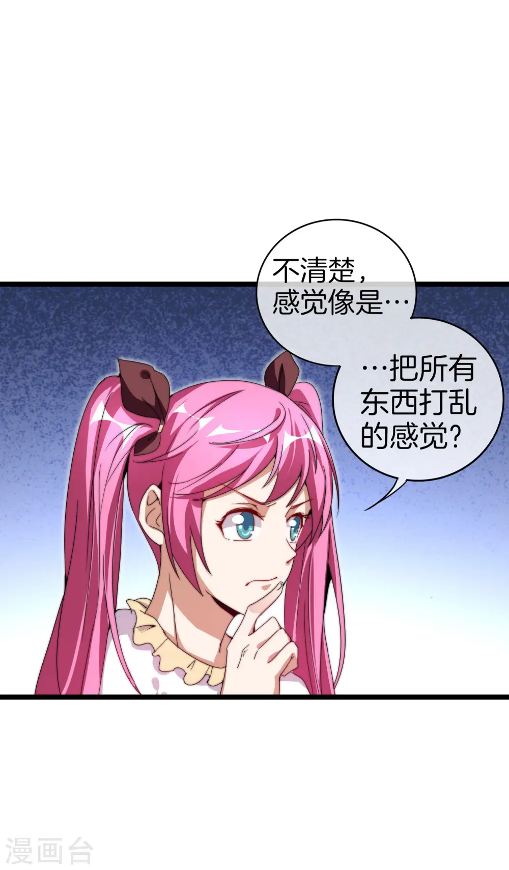 第129话 林总是商业奇才！7