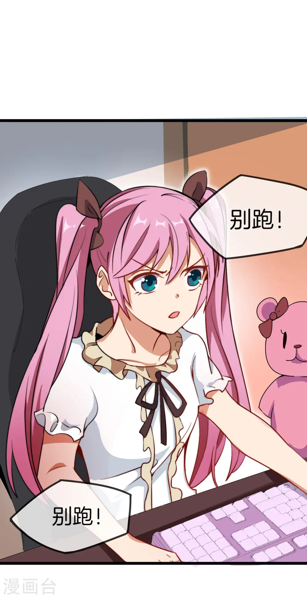 第107话 全军出击！1