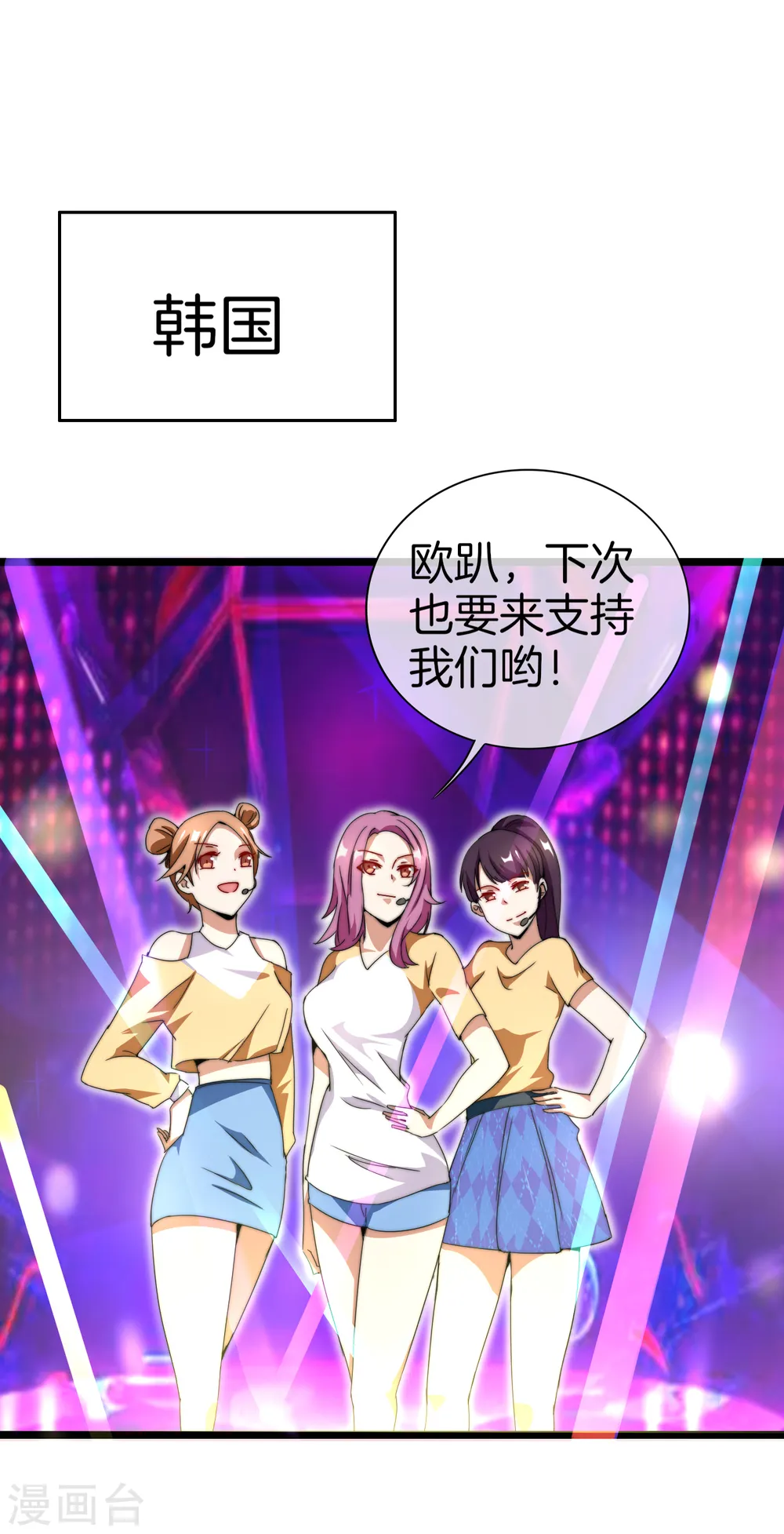 第133话 兵王VS霸道总裁？1