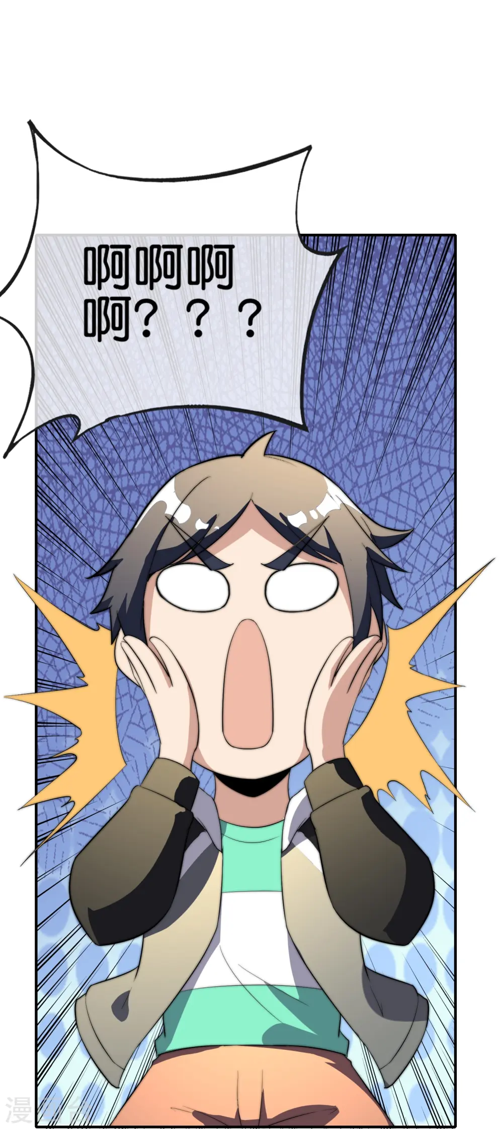 第307话 要素过多！33
