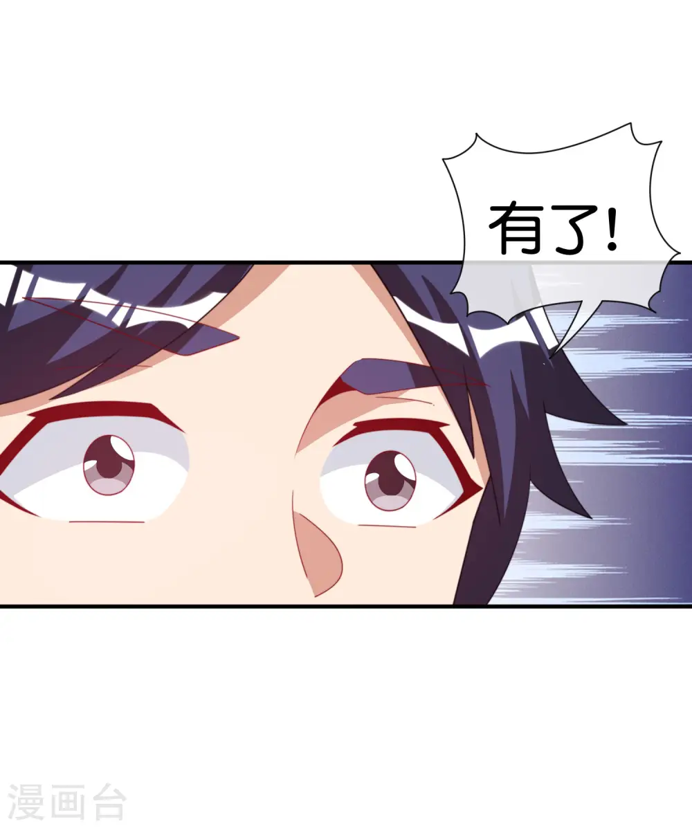 第292话 巴菲特看了直呼内行32