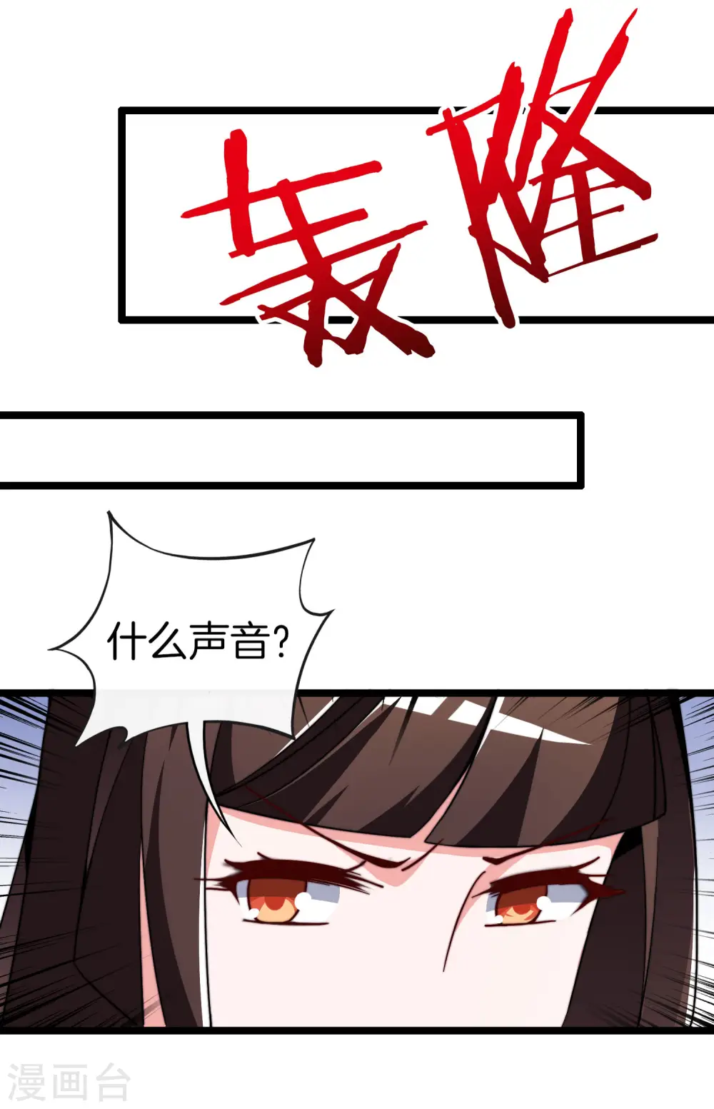 第53话 音乐我没有，但我有钱2
