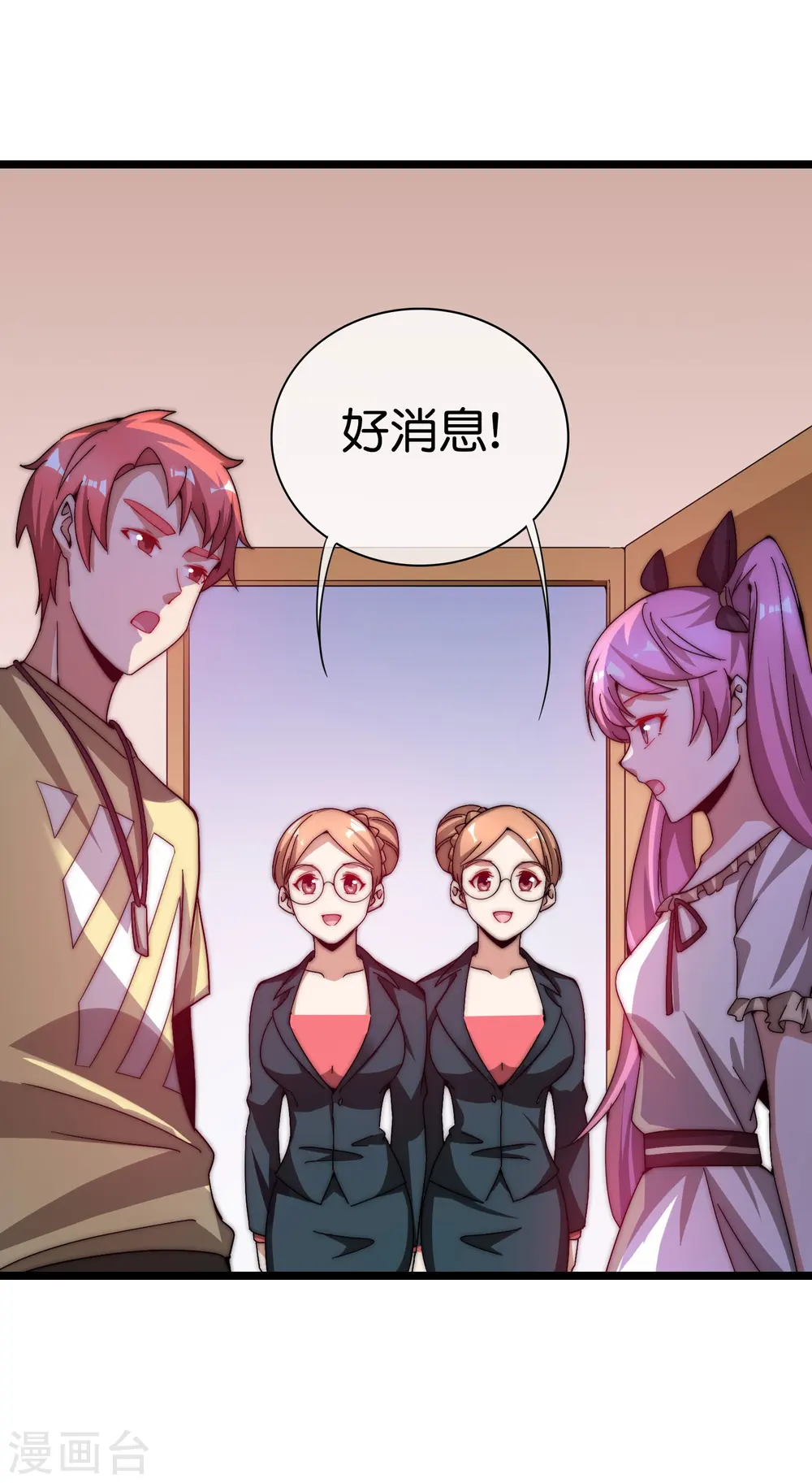 第181话 小千真可爱~30