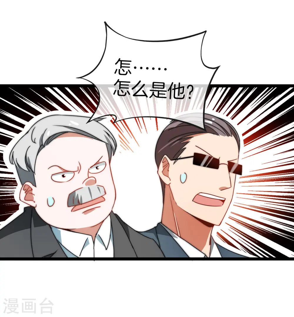 第65话 全网流量第一主播！27