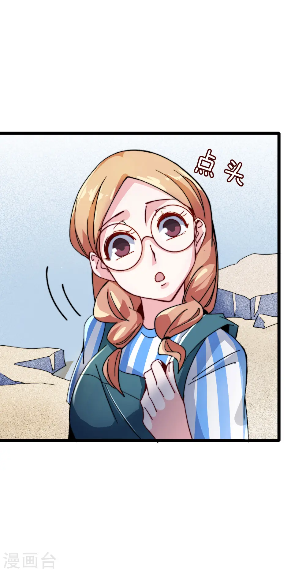 第29话 买店？不，我买地皮！34