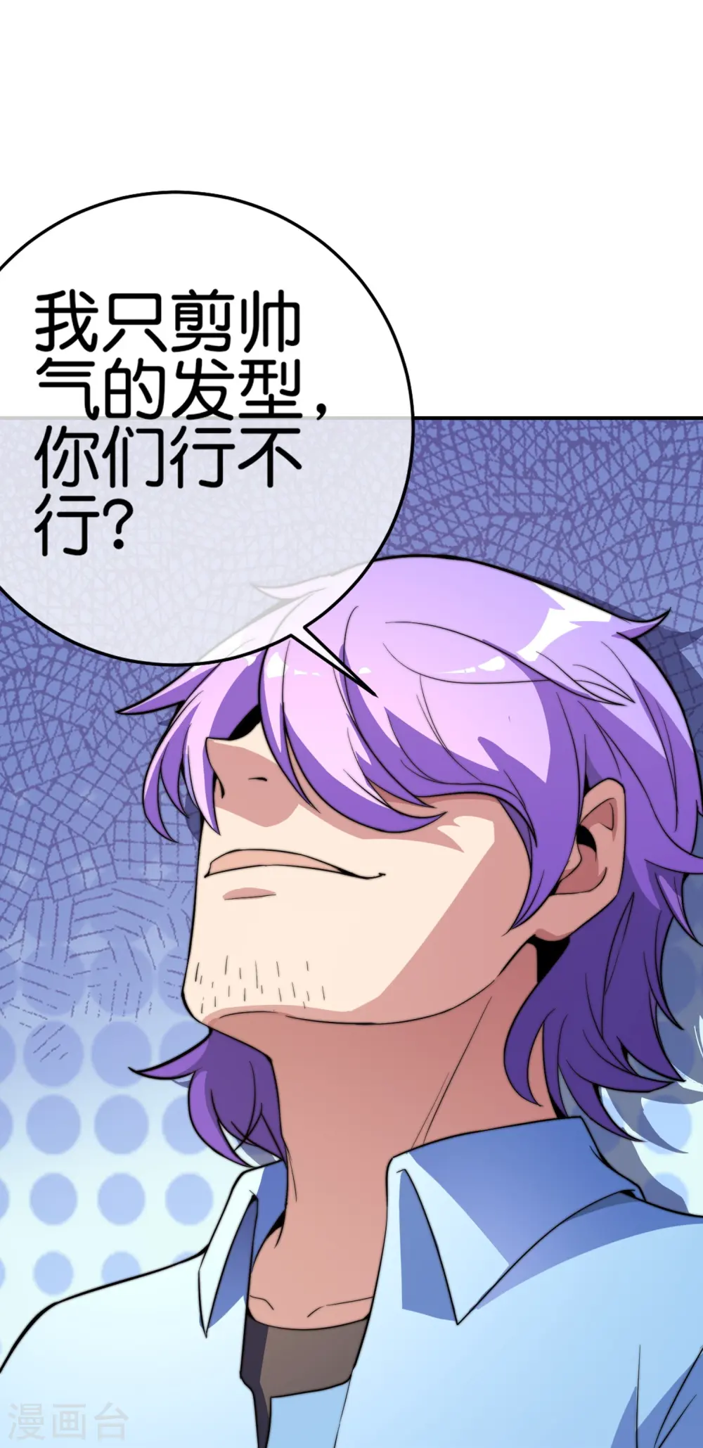 第306话 软件厂的隔壁是电子厂22